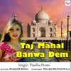 About Taj Mahal Banwa Dem Song